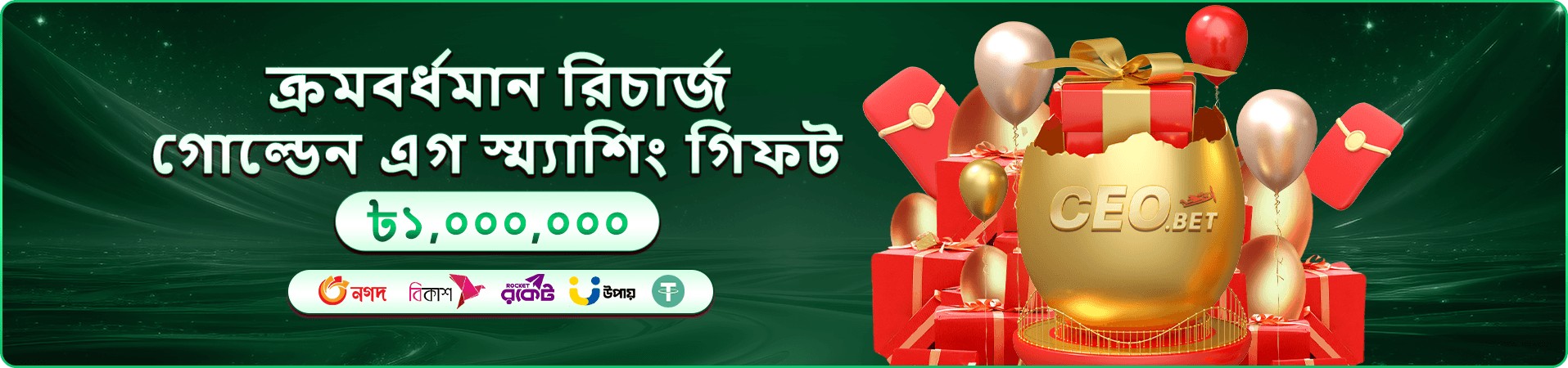 মোবাইল গেমিং ইন্টারফেসের প্রচারচিত্র
